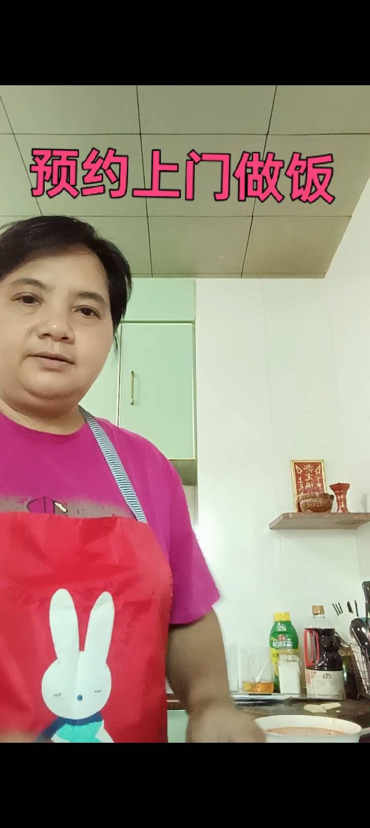 莹阿姨照片
