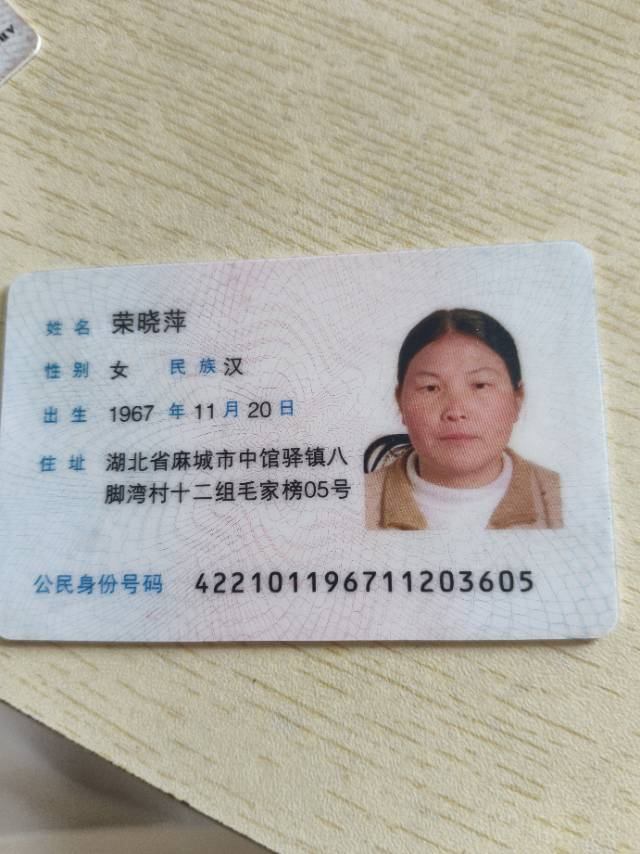荣阿姨照片