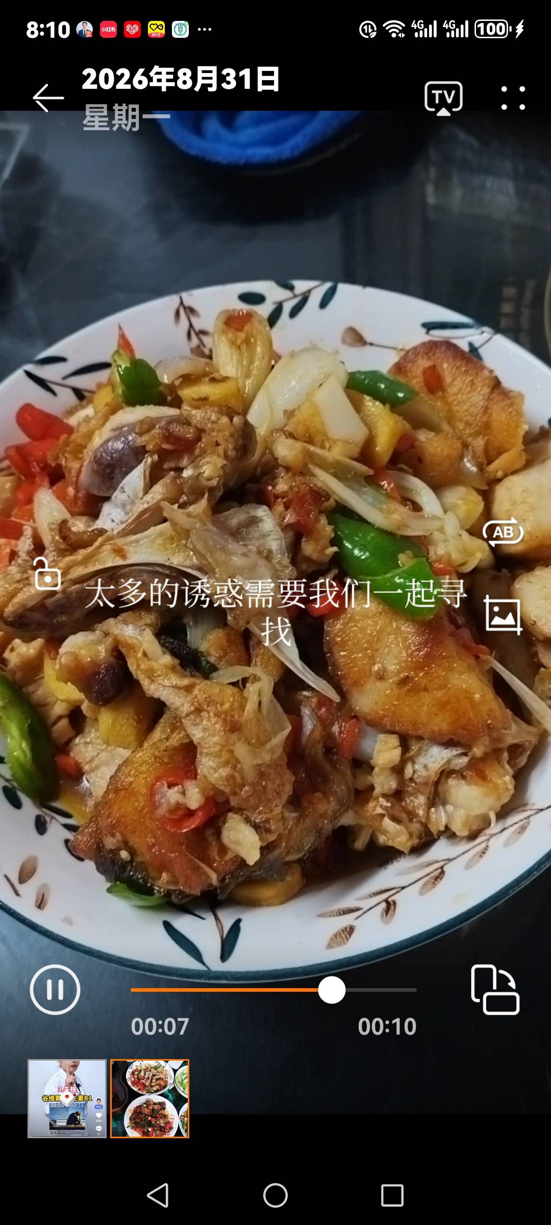 唐阿姨照片