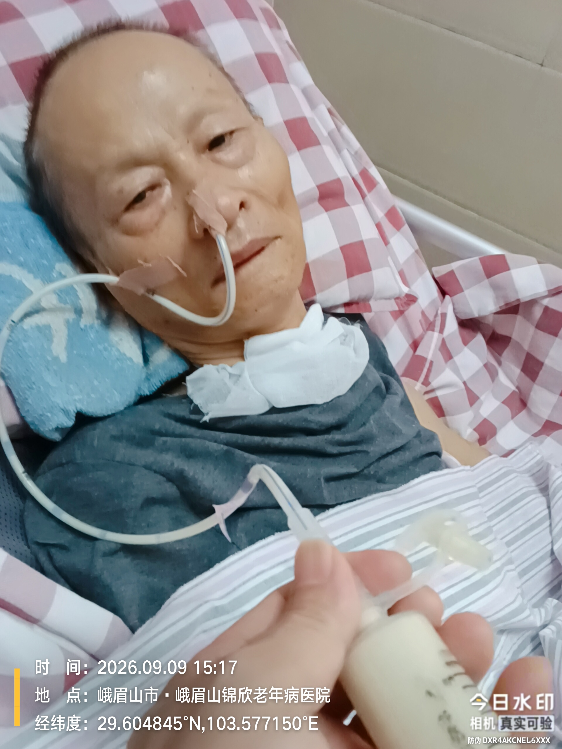 宋护工照片