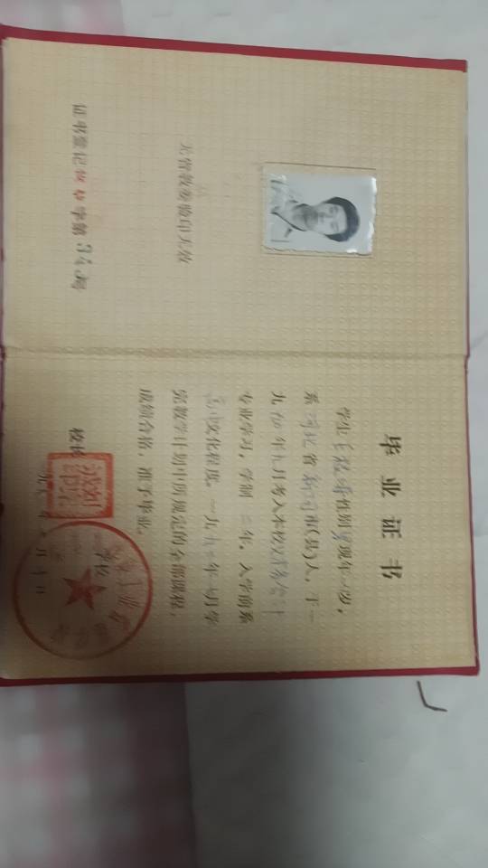 王护工照片