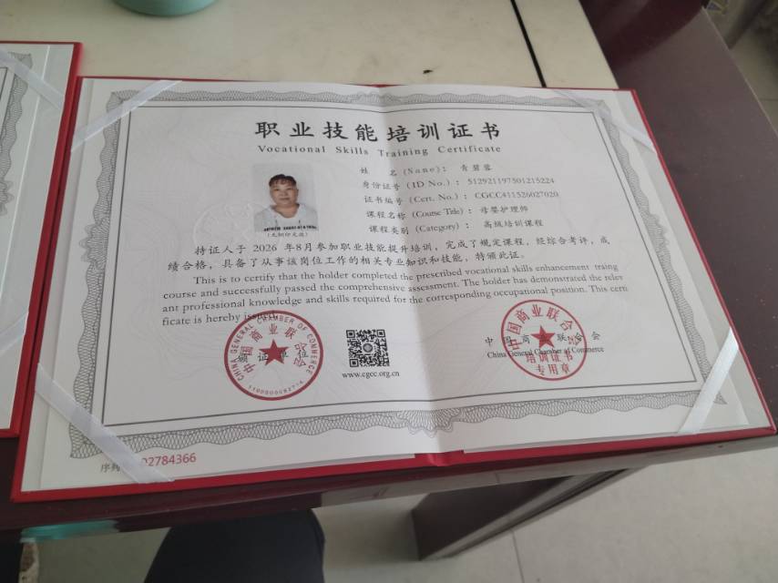 青阿姨照片