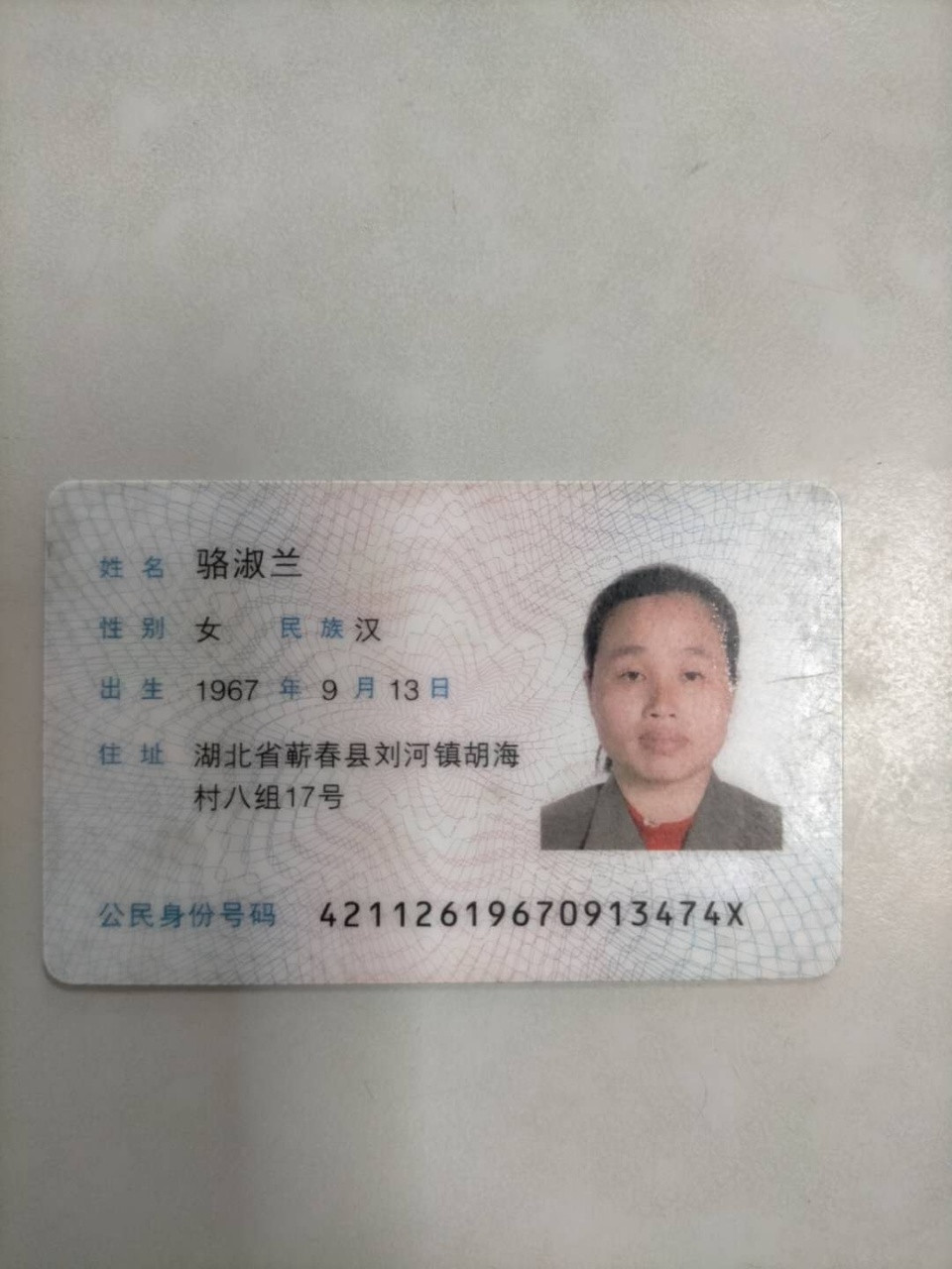阿姨照片