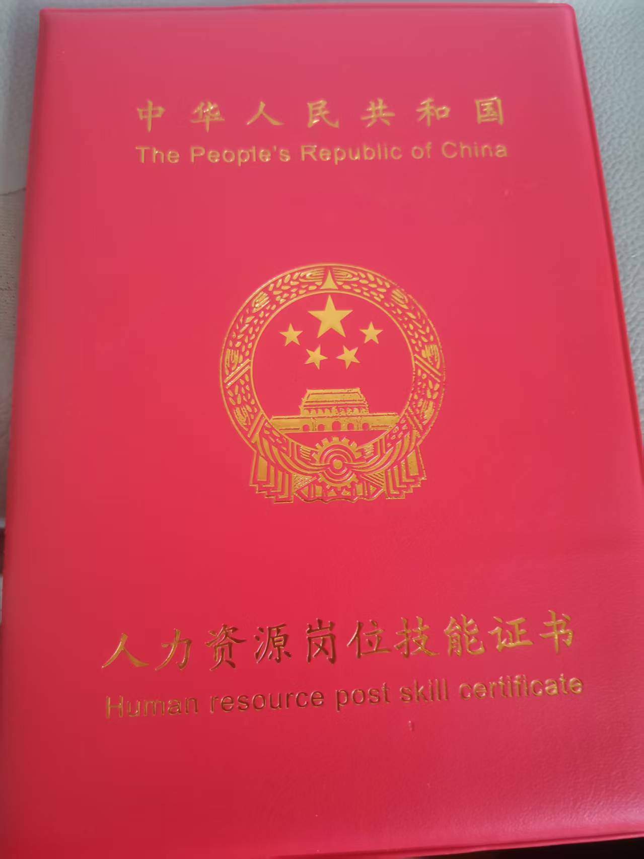肖护工照片