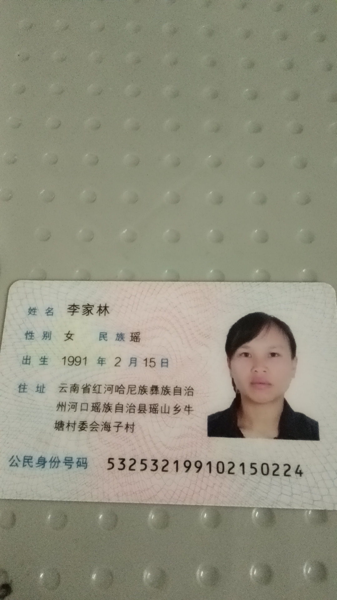 阿姨资料照片