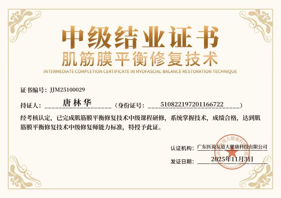 唐阿姨照片