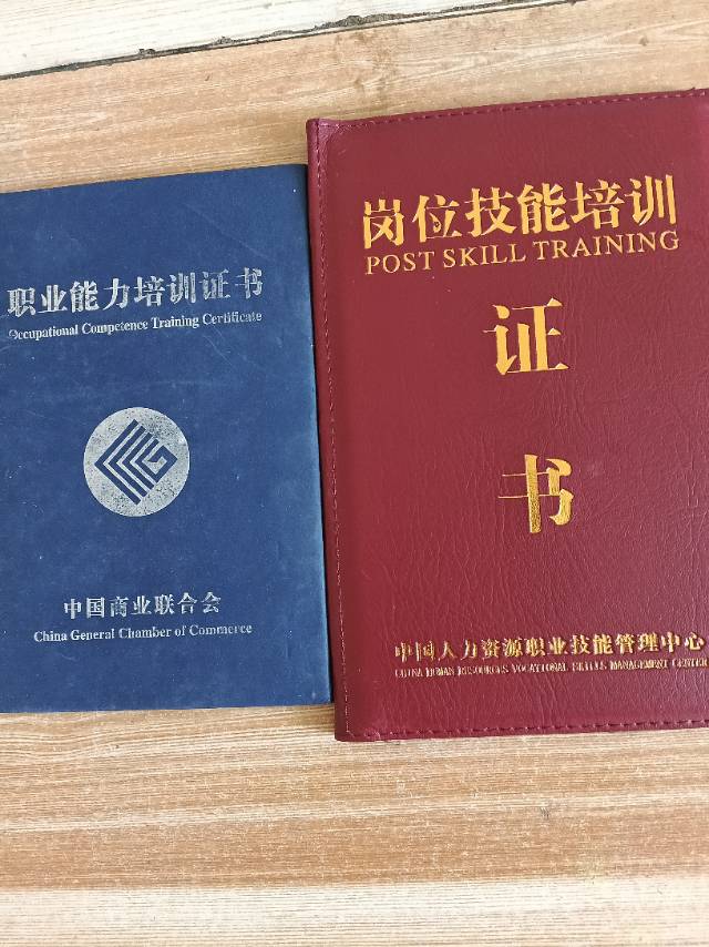 余护工照片