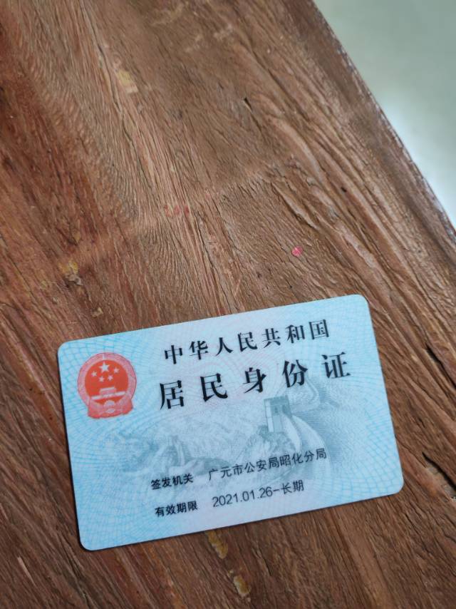 王护工照片