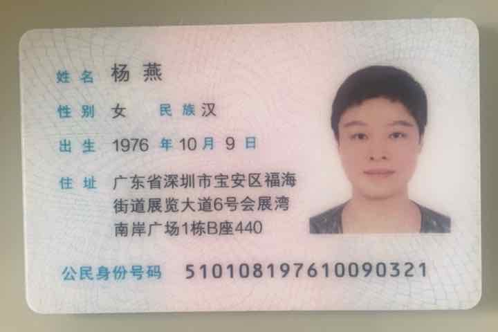 杨阿姨照片