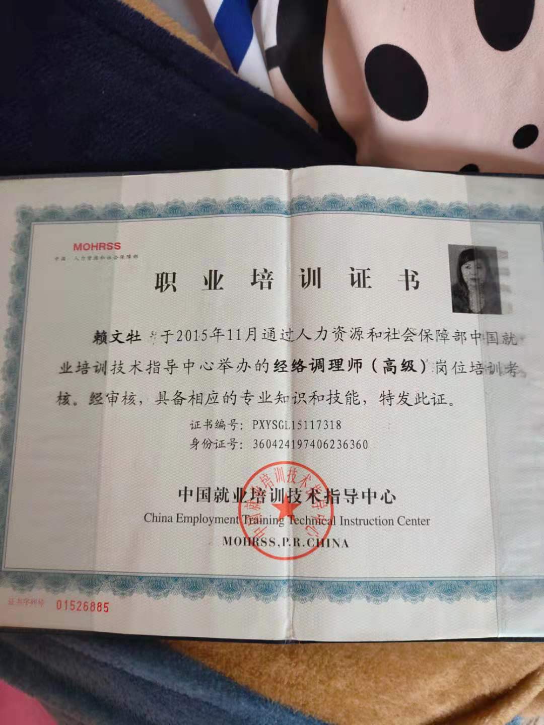 赖阿姨照片