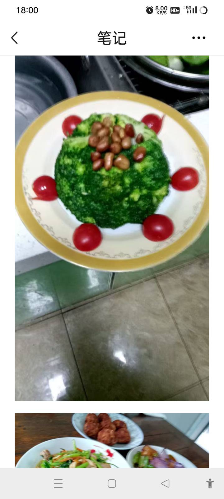 张护工照片