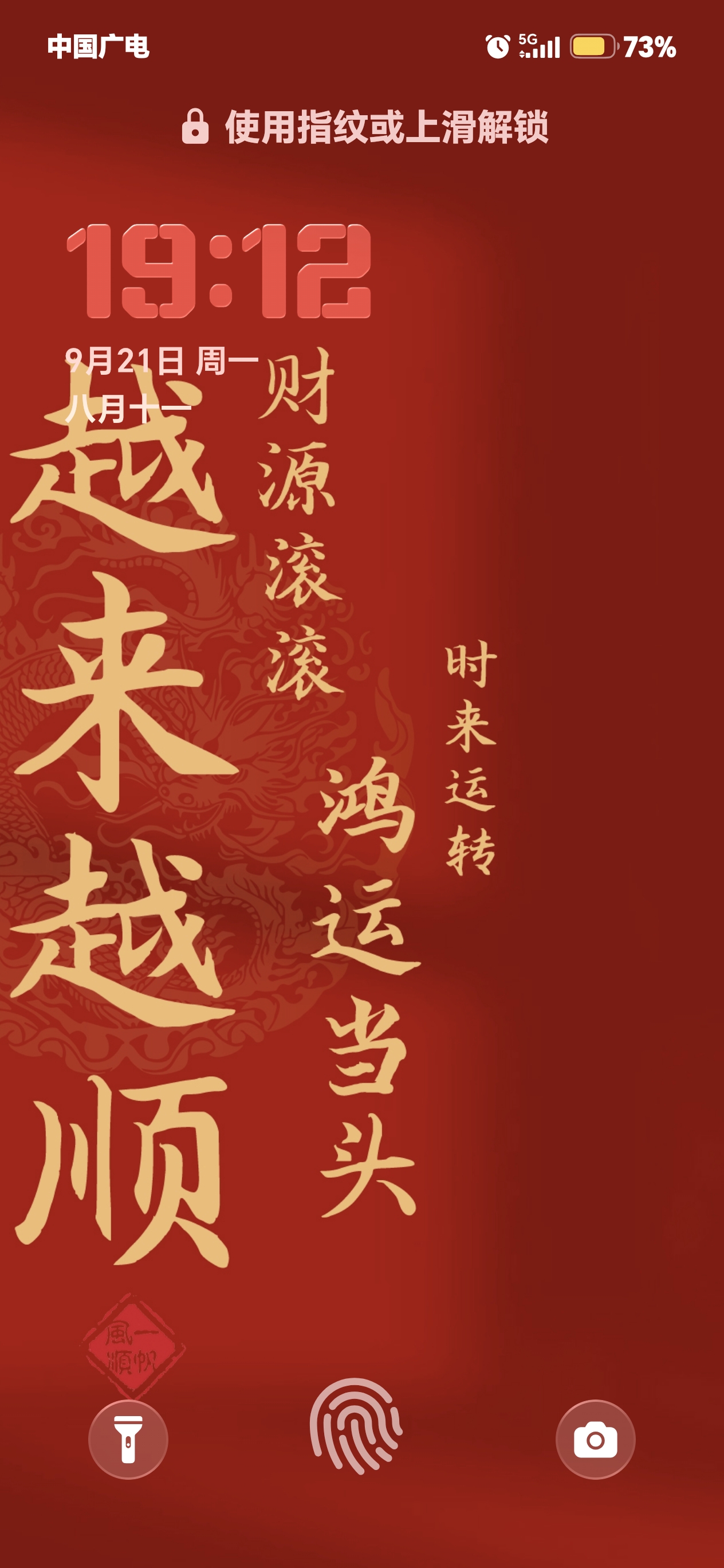赖阿姨照片