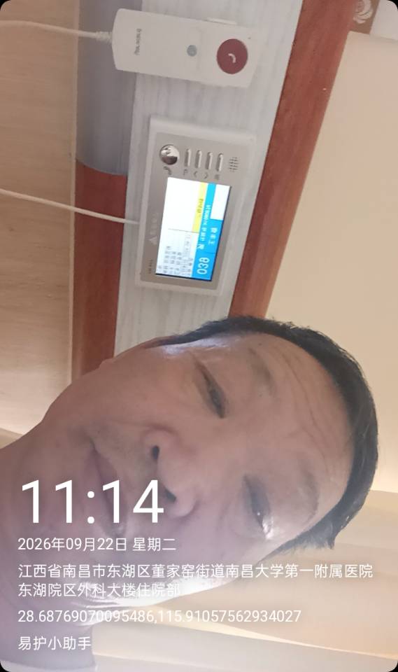 周护工照片