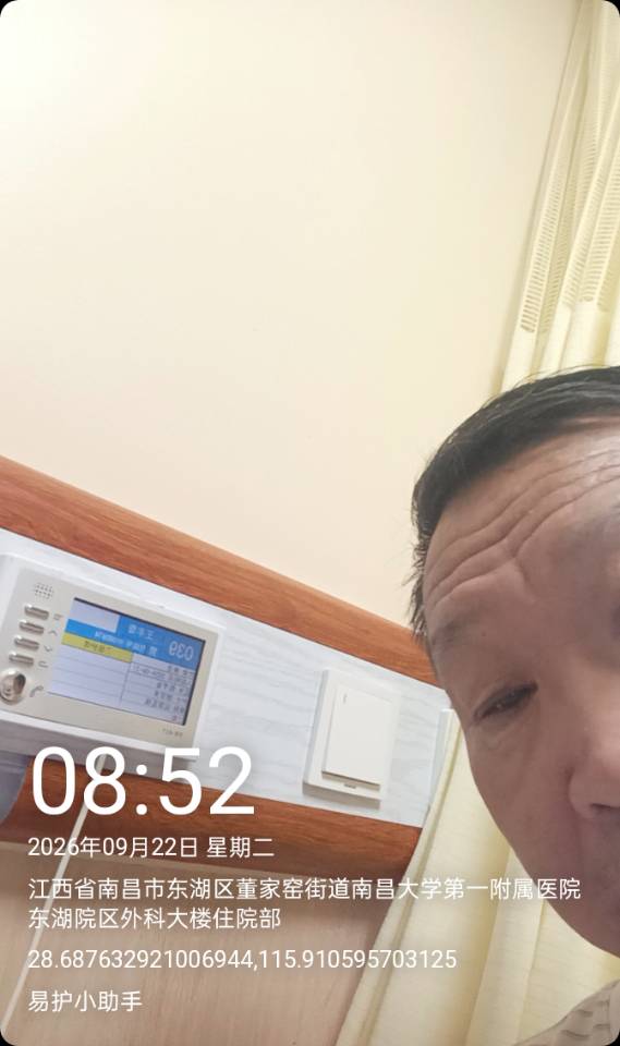 周护工照片