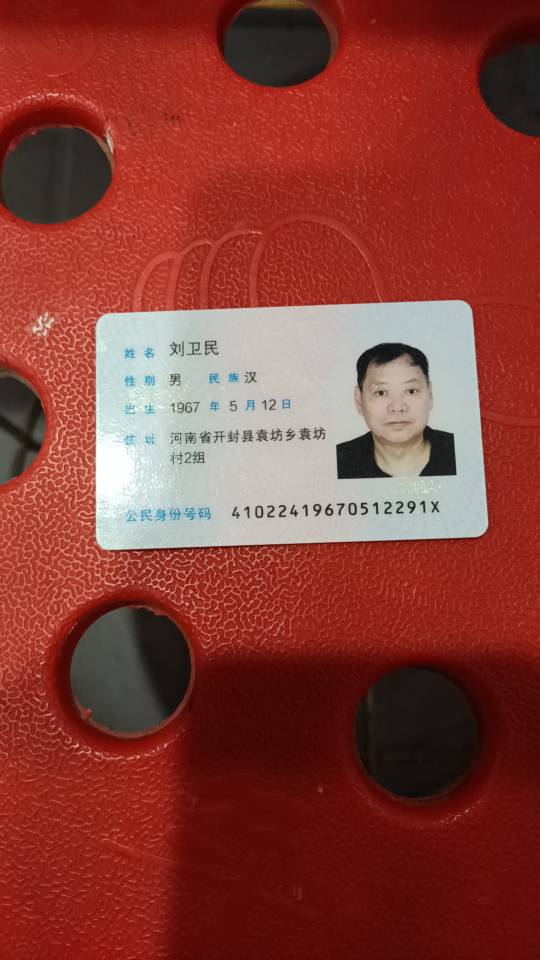 刘阿姨照片
