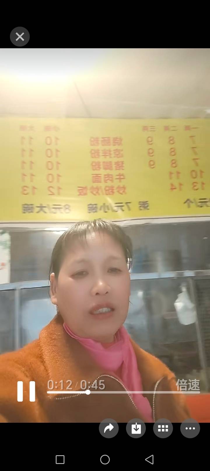 谢护工照片