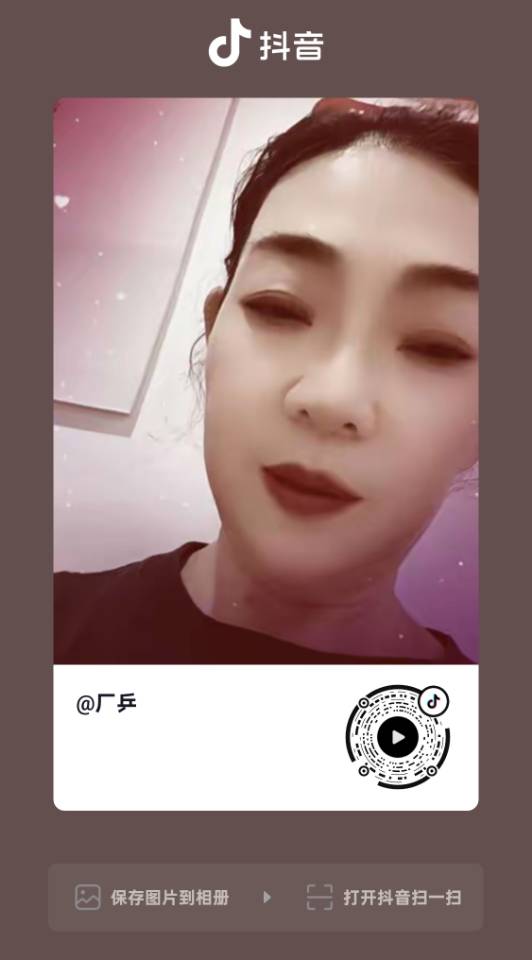 刘阿姨照片