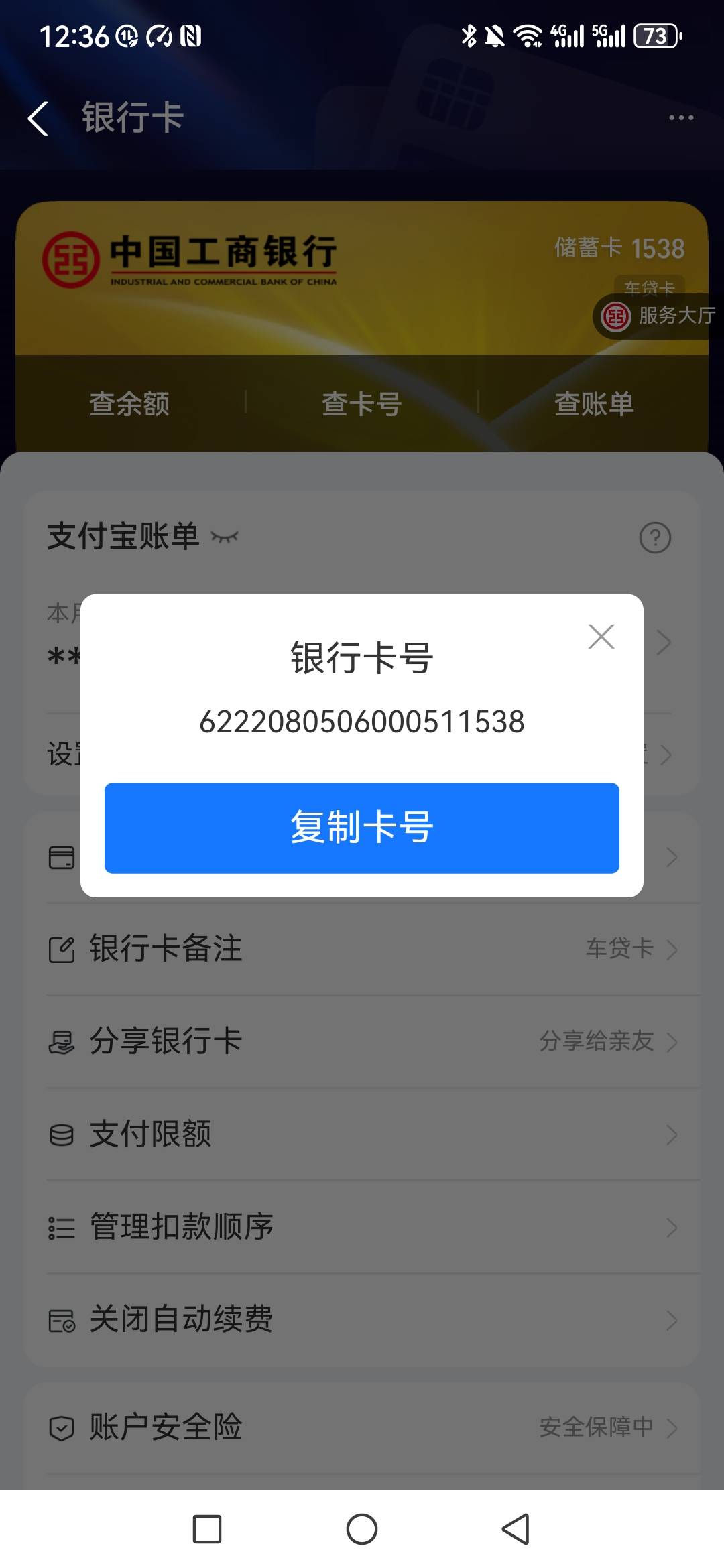 任护工照片