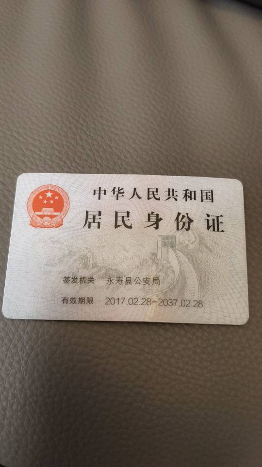 齐阿姨照片