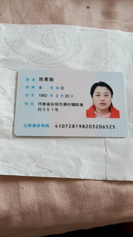 陈护工照片