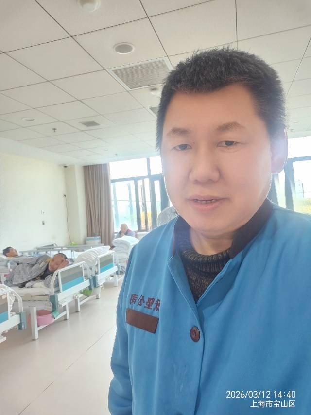 刘护工照片