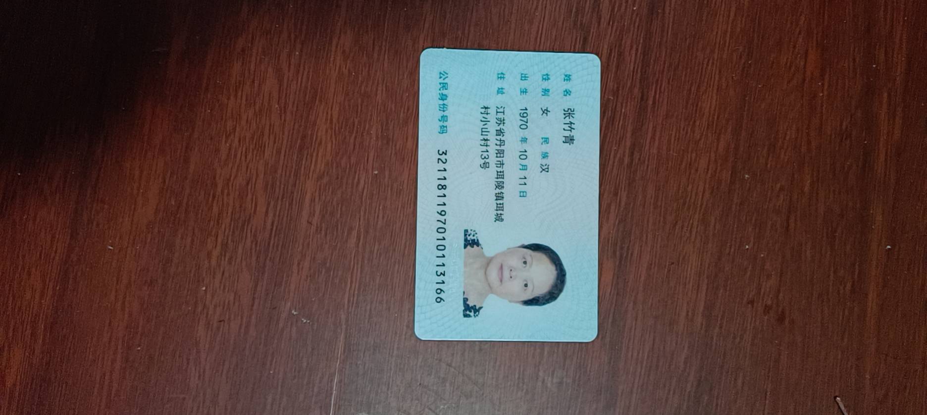 张阿姨照片