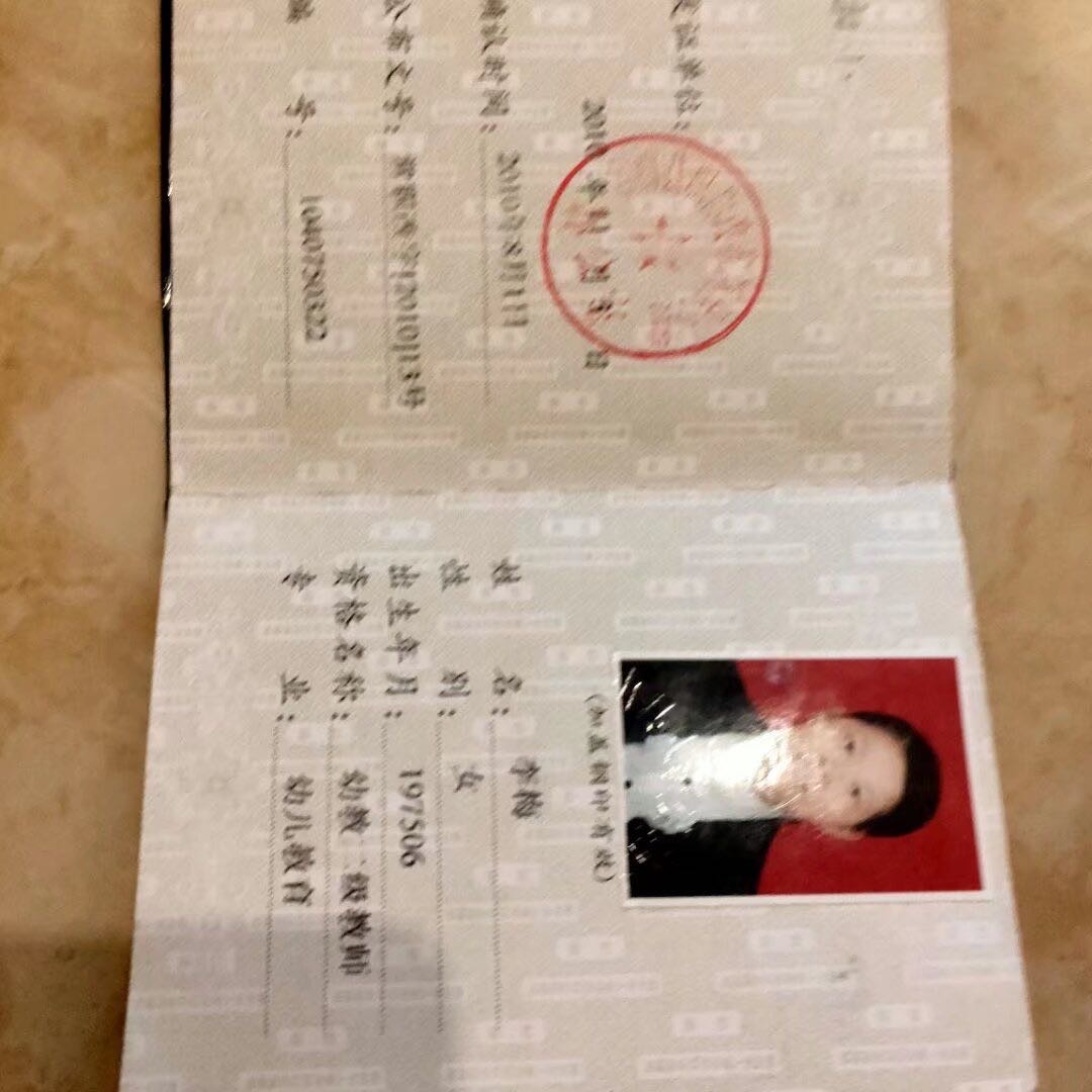 李阿姨照片