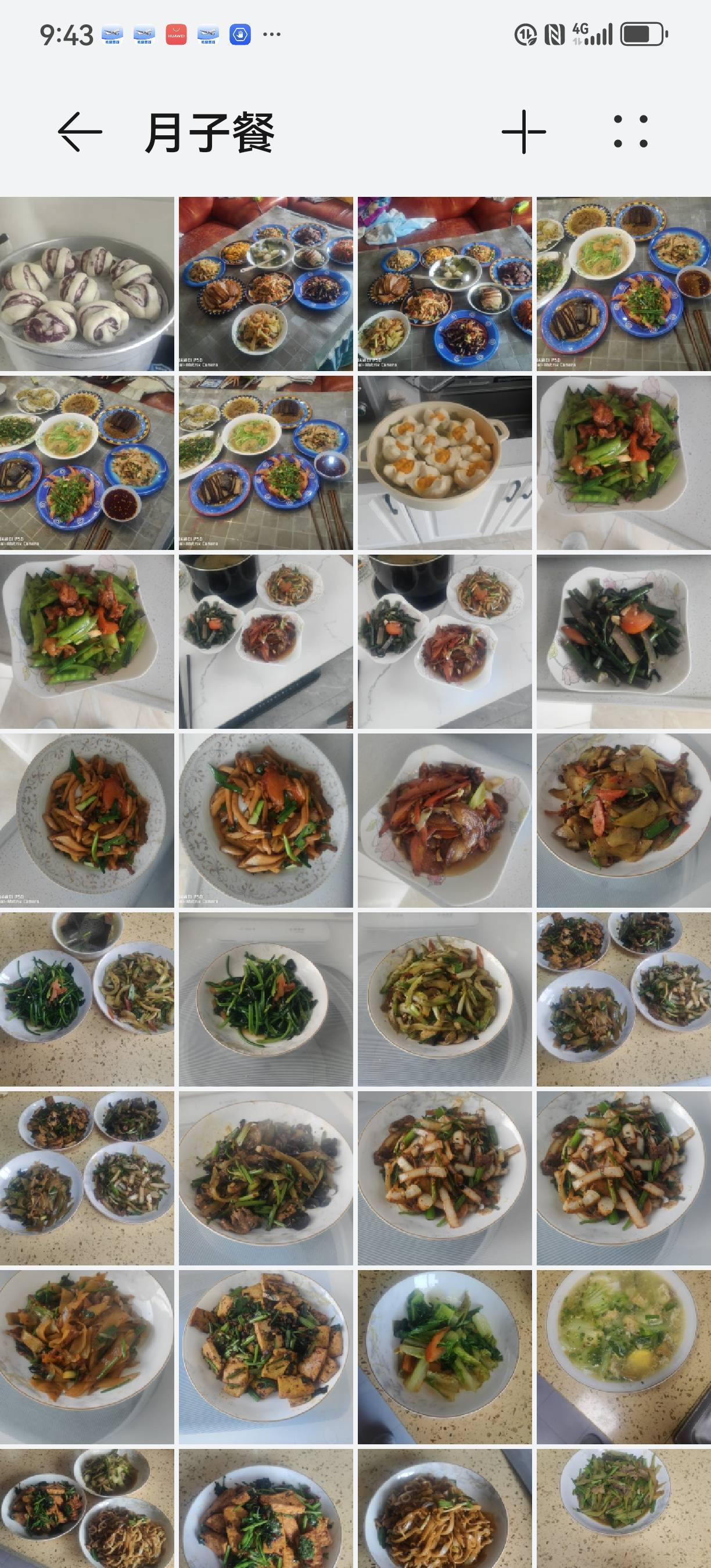 龙护工照片