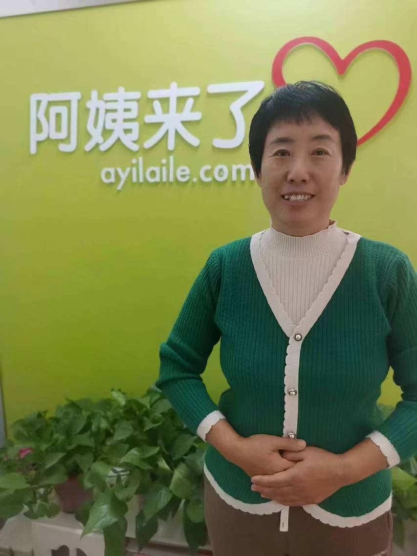 吴阿姨照片