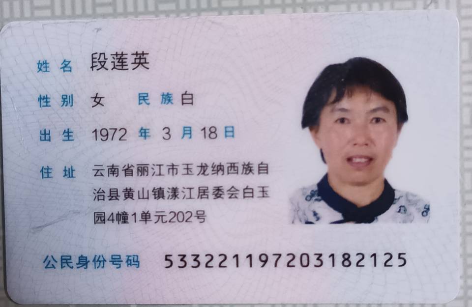 段护工照片