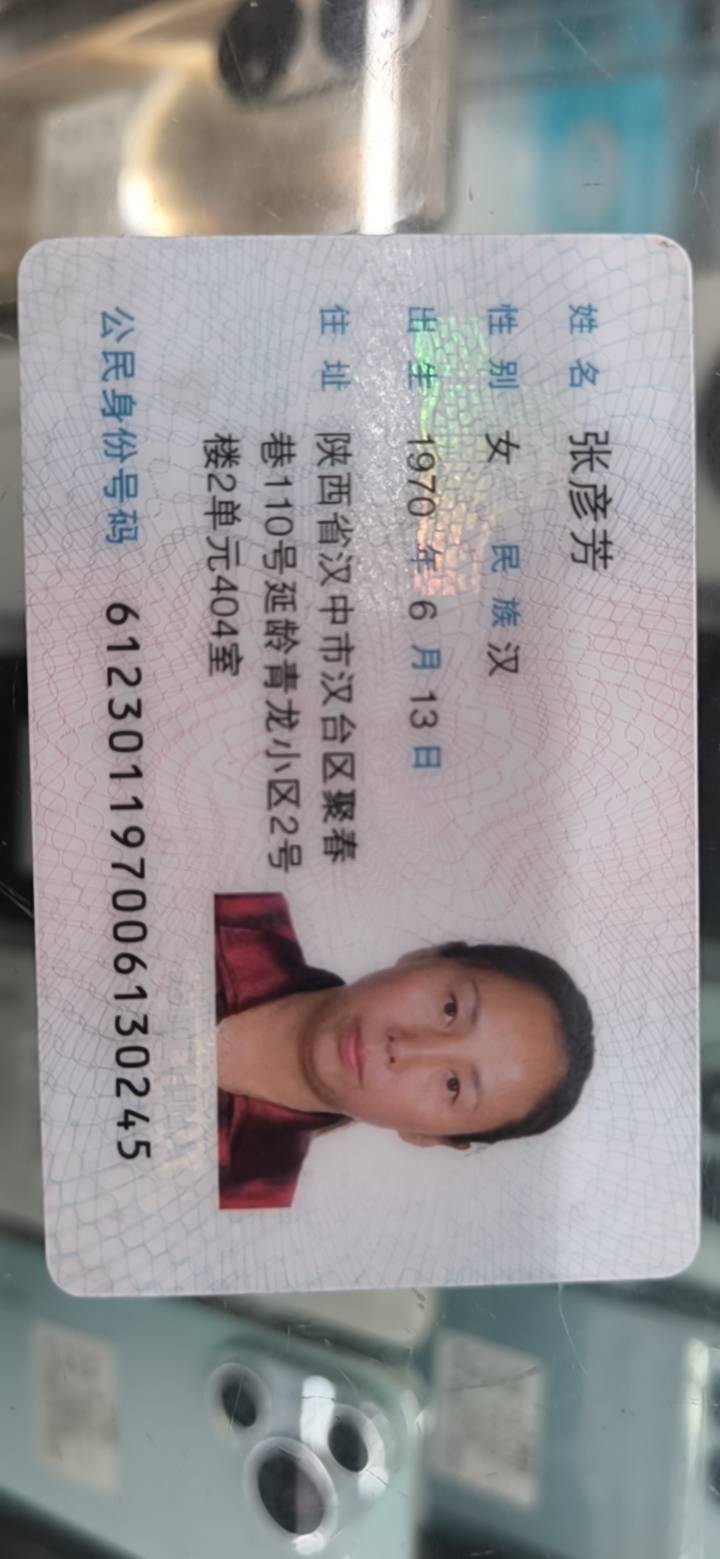 张阿姨照片