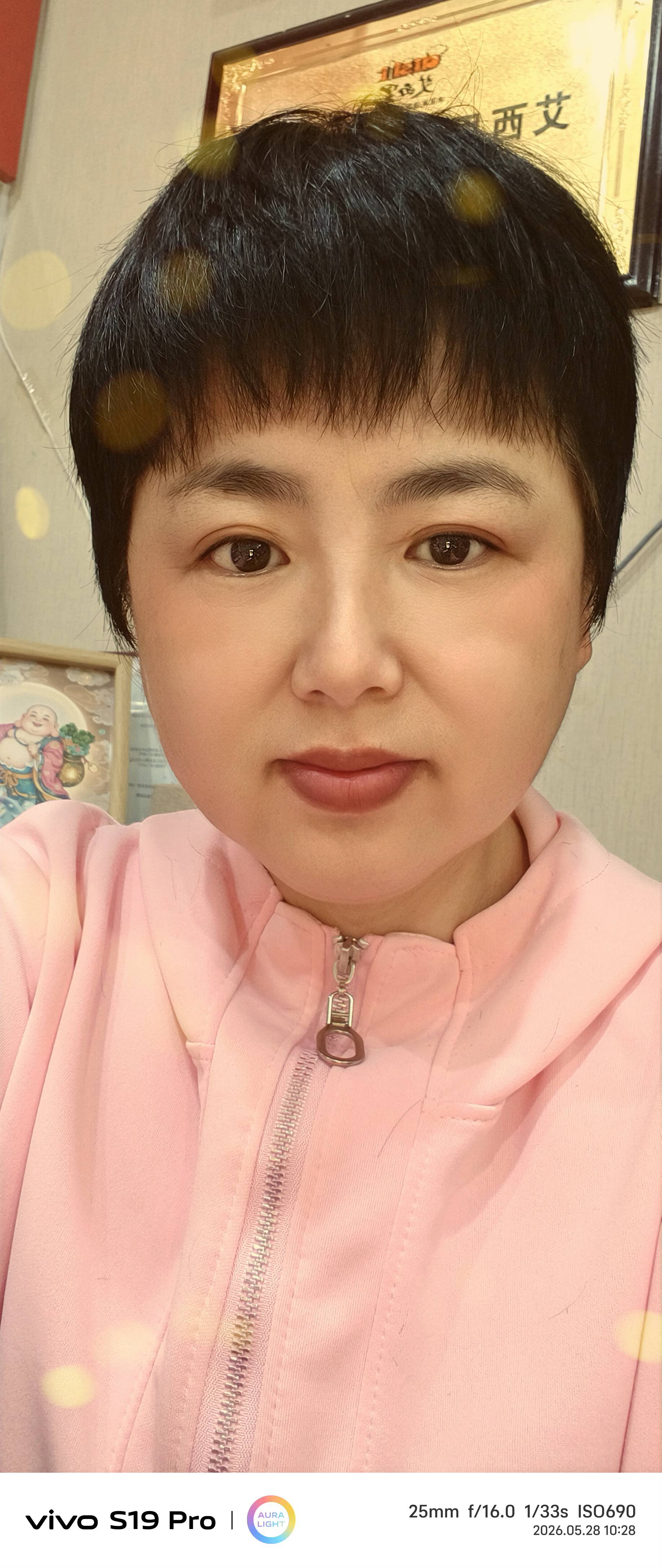 阿姨资料照片