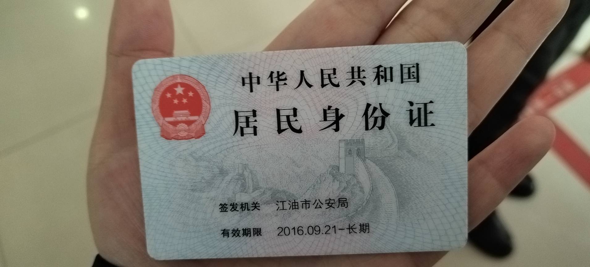 易阿姨照片