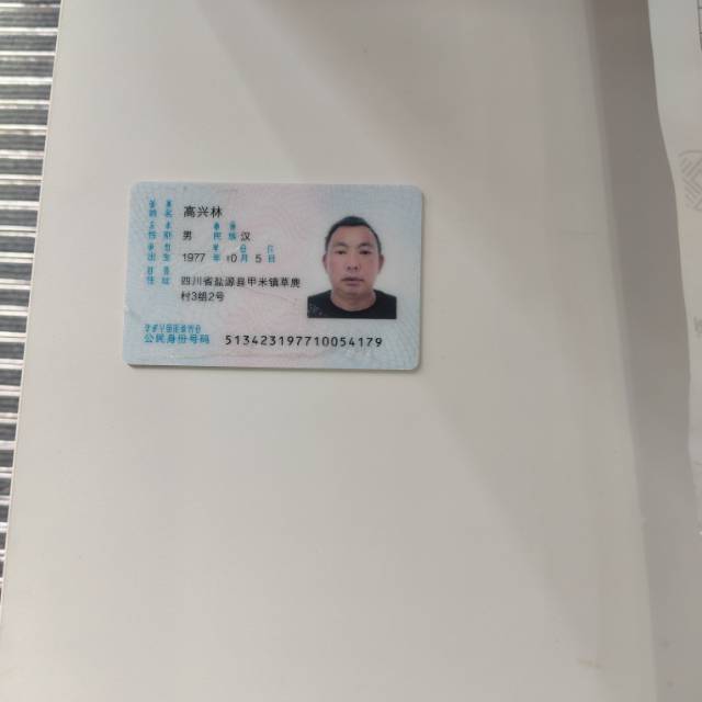 高护工照片