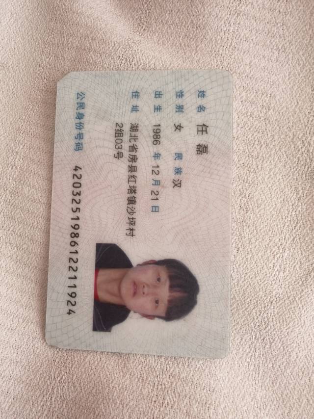 任护工照片