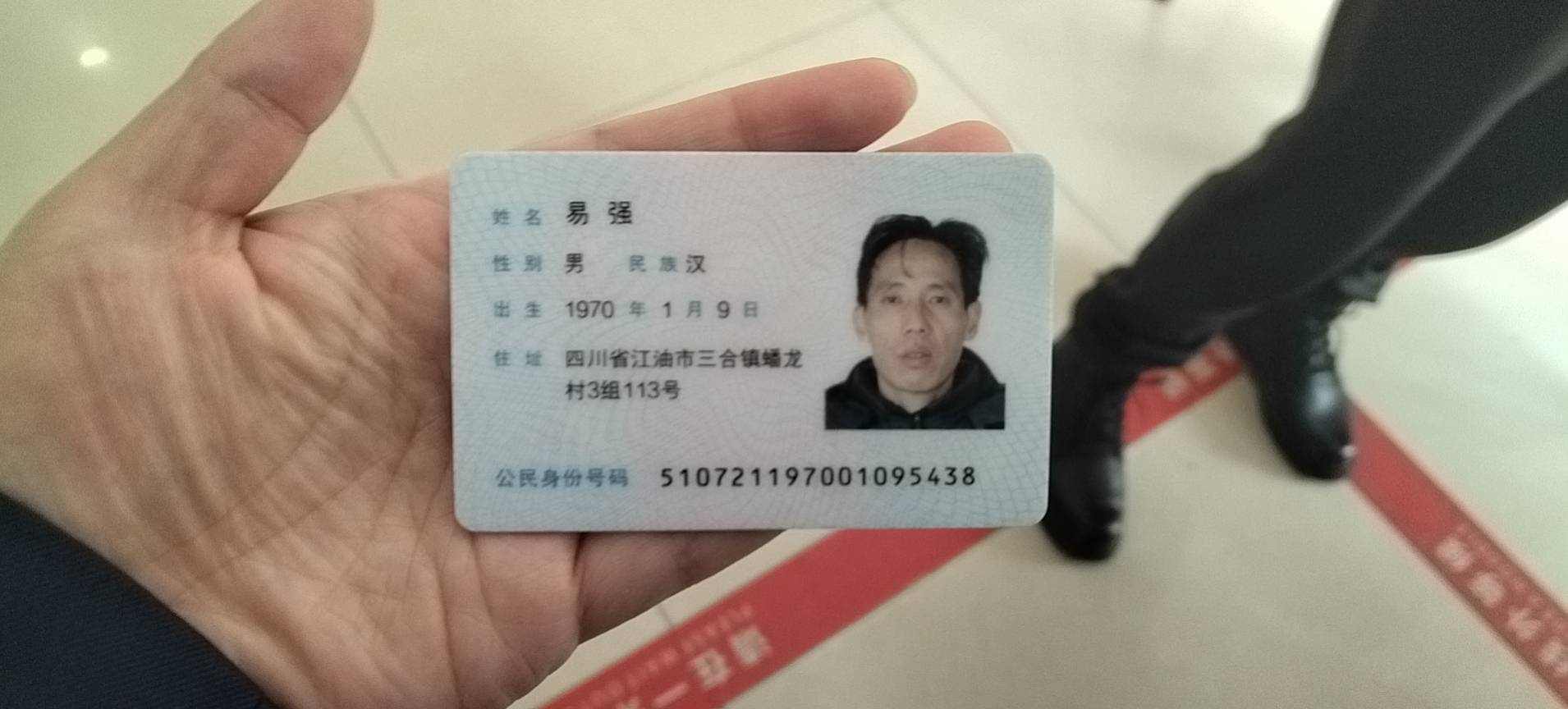 易阿姨照片