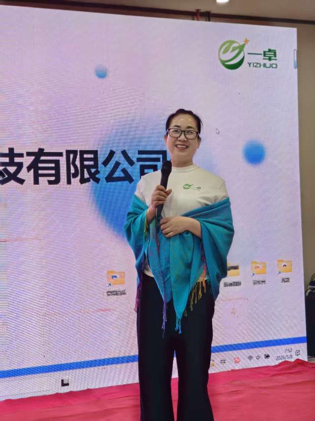 孙阿姨照片