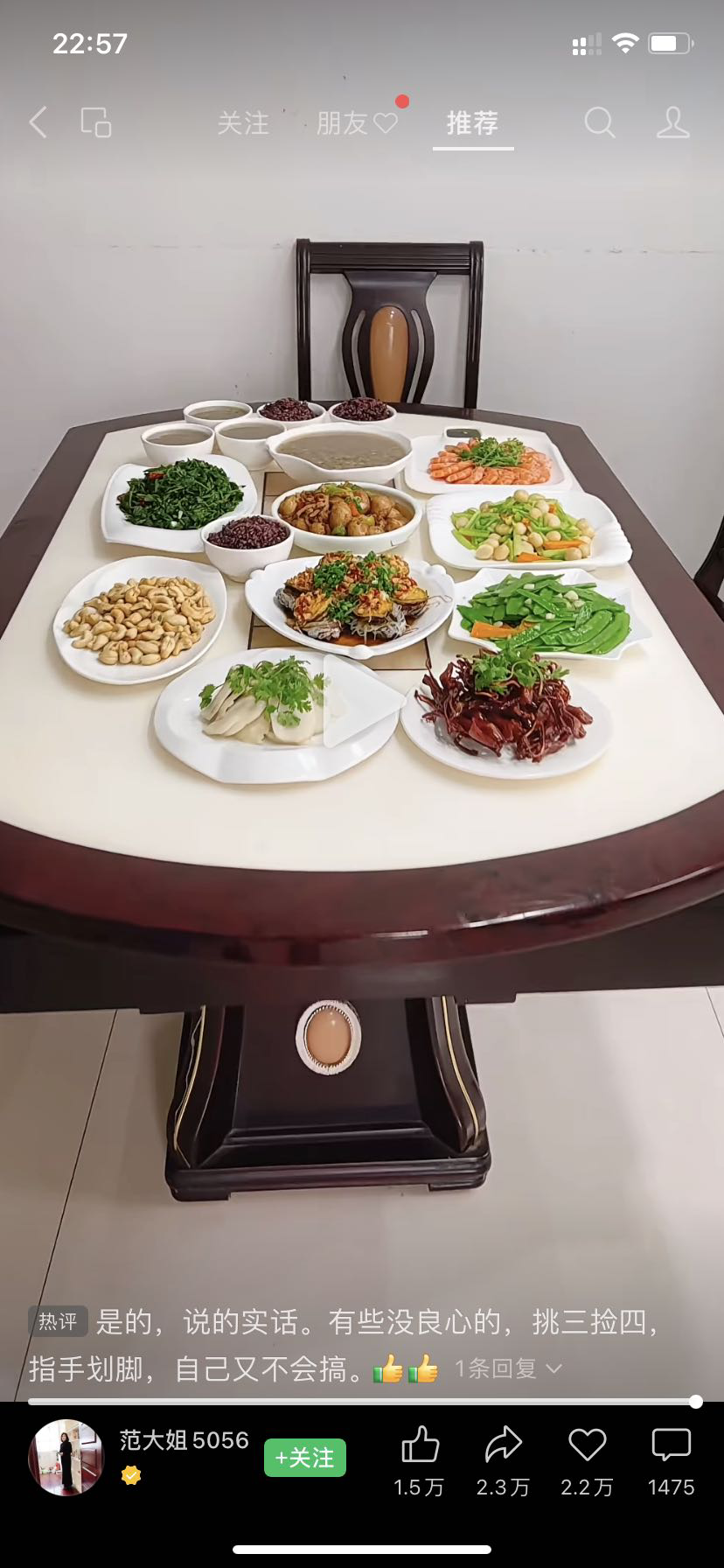 黄阿姨照片