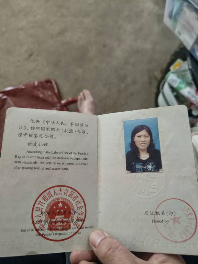 钱阿姨照片