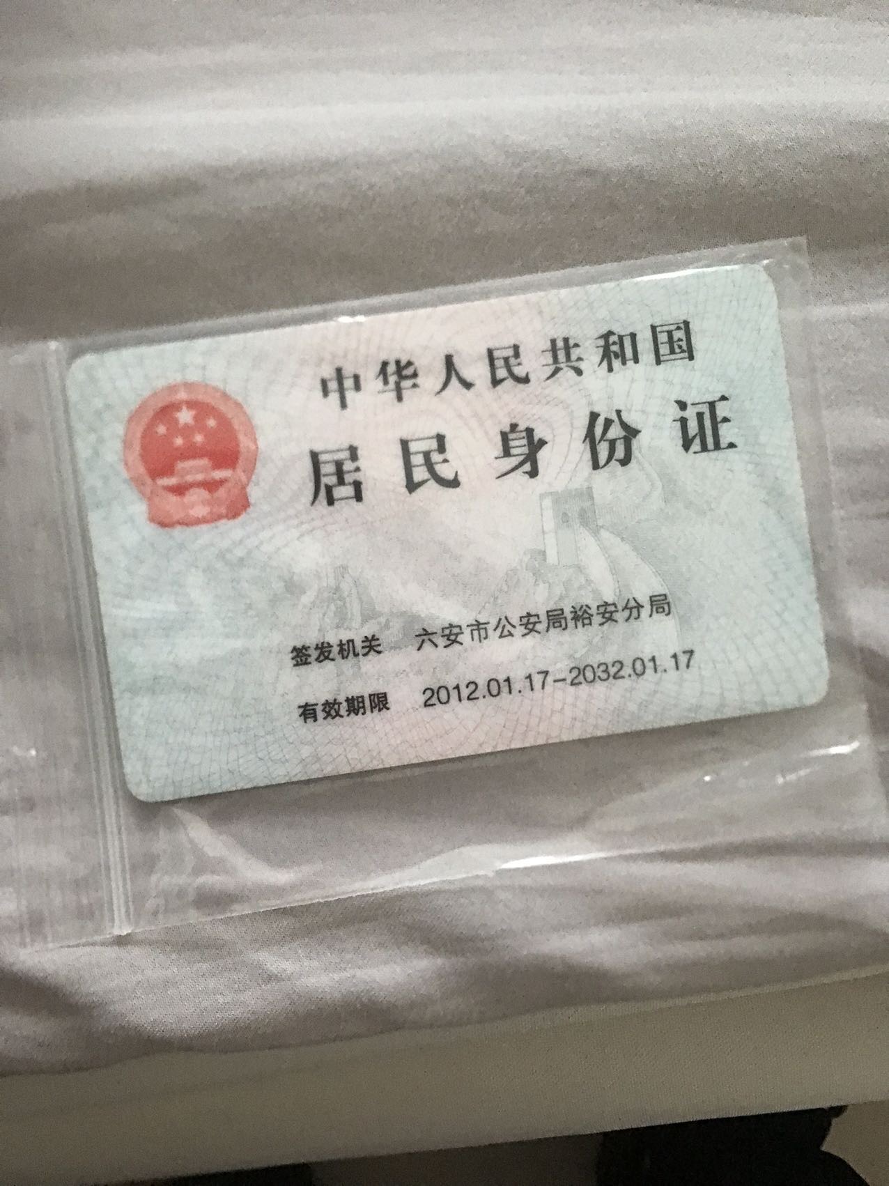 陈阿姨的照片
