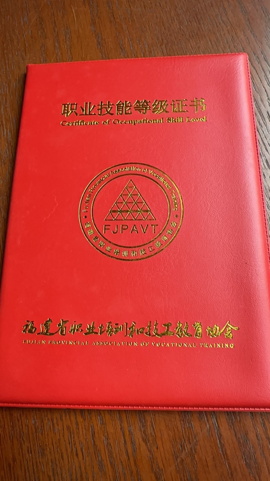 林阿姨照片