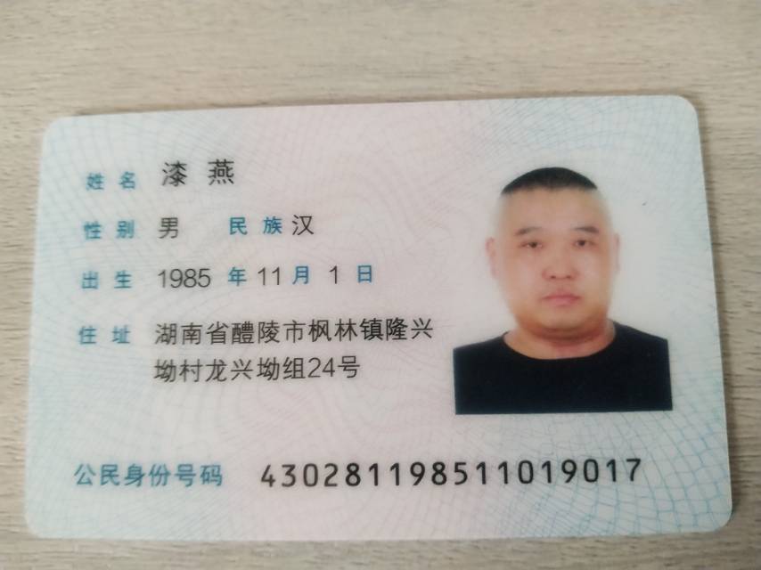 阿姨资料照片