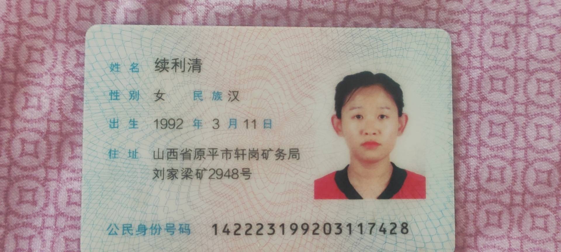 续阿姨照片
