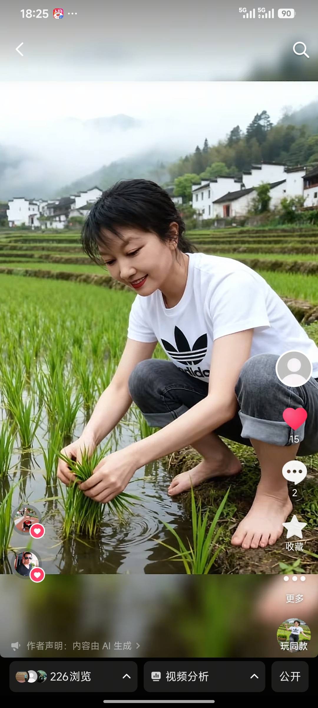 武阿姨照片