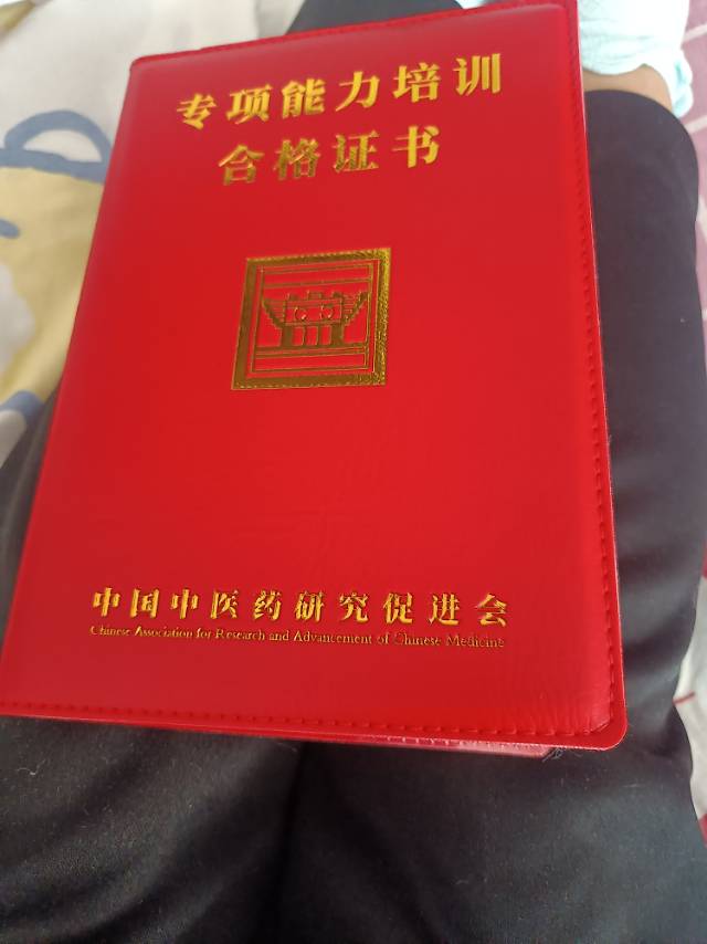 崔护工照片