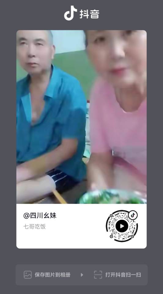 阿姨资料照片