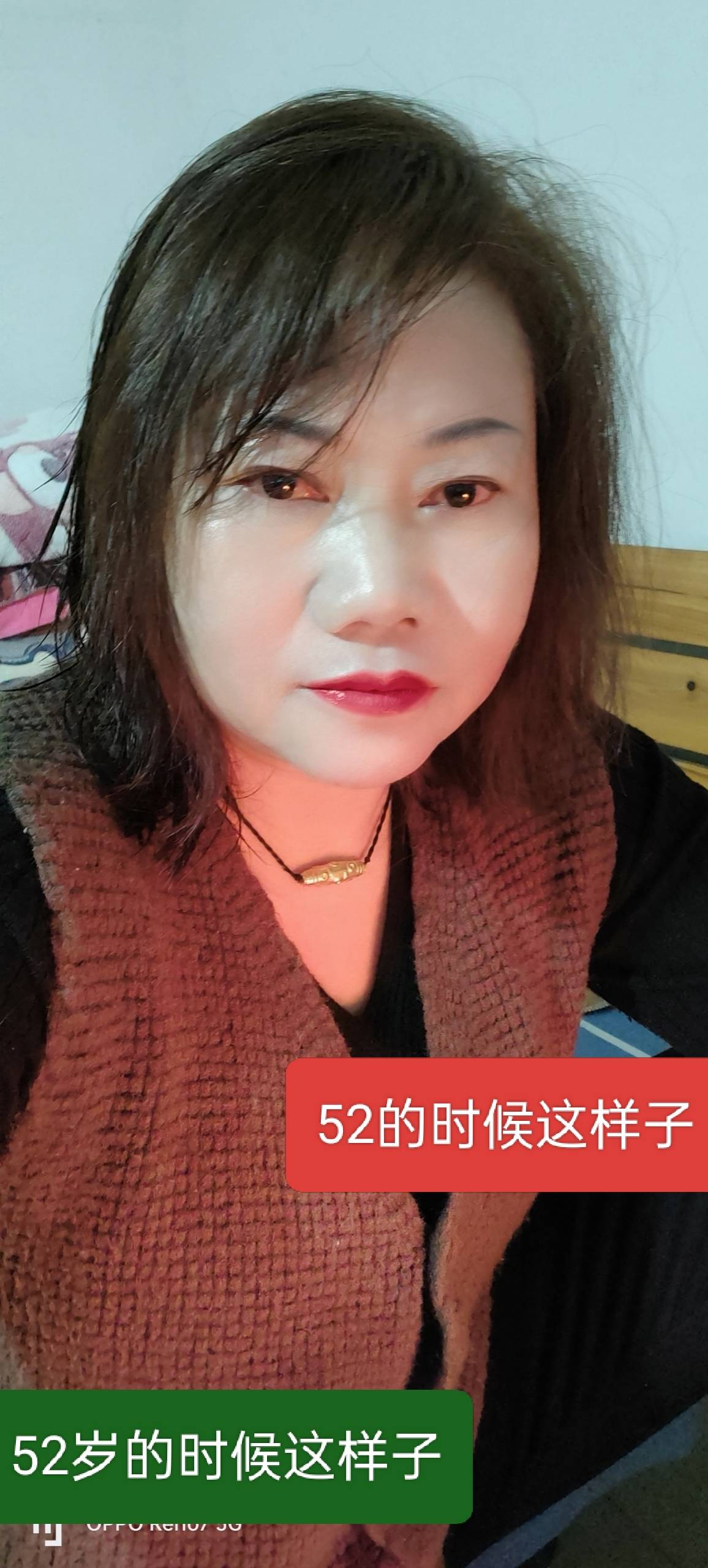 阿姨资料照片