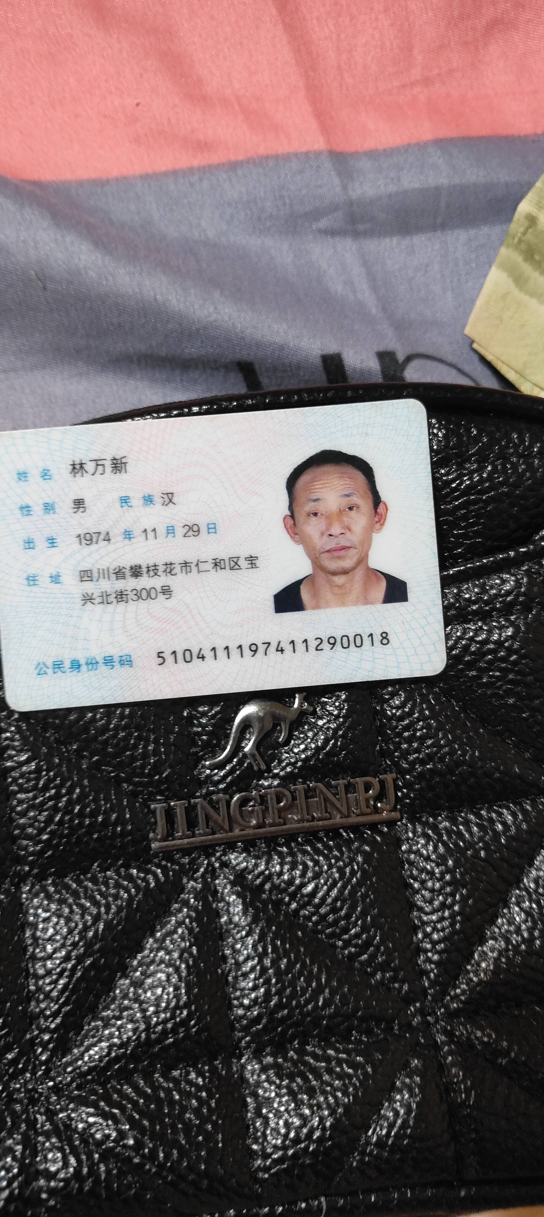 周护工照片