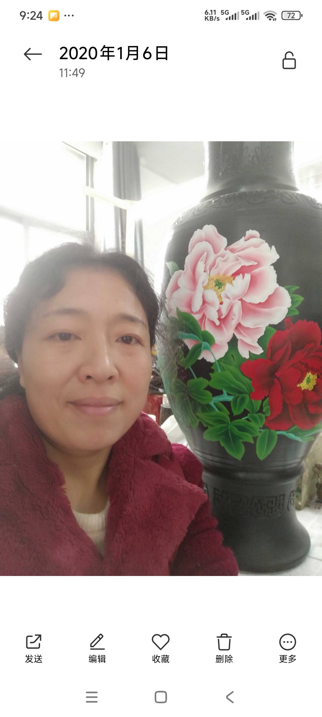 郭护工照片