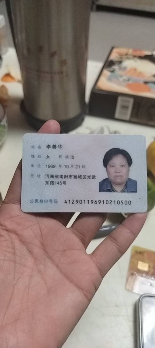 李护工照片